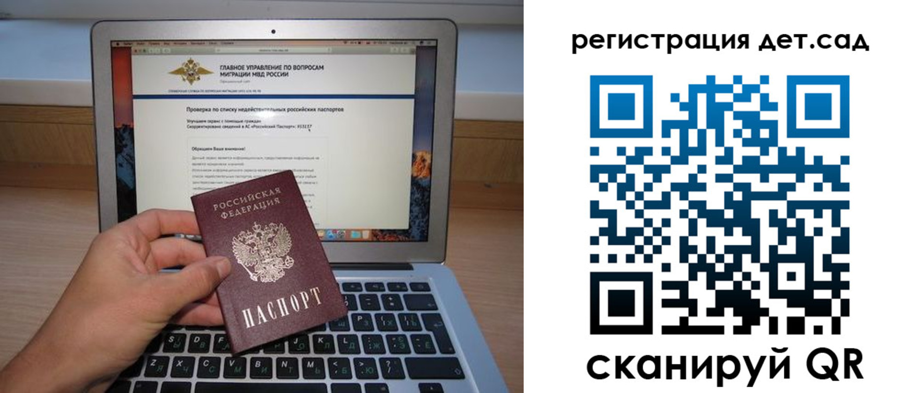 временная регистрация поиск в Лукоянове