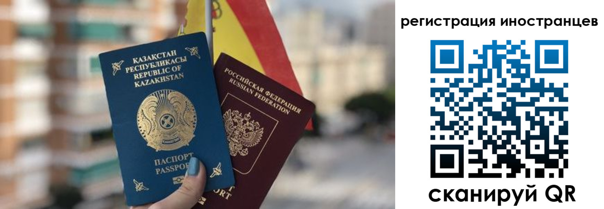 прописка паспорт в Лукоянове