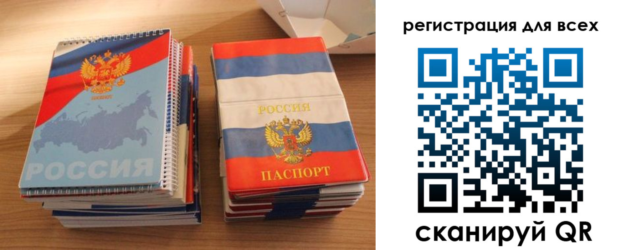 прописка гарантия в Лукоянове