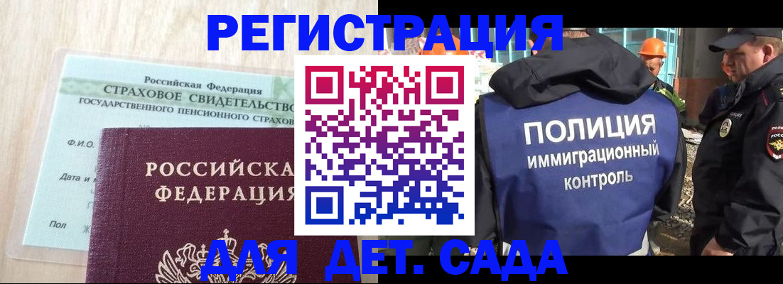 временная регистрация адрес в Лукоянове