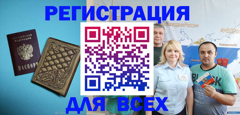 купить прописку в Лукоянове