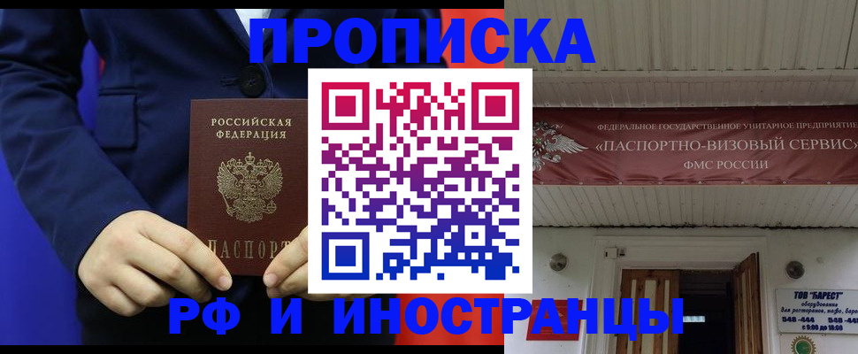 регистрация для дет. сада в Лукоянове