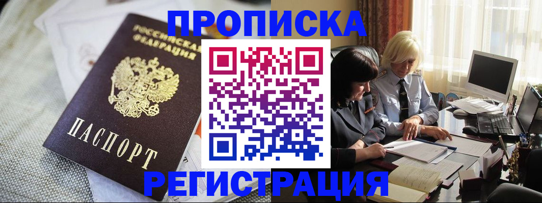 найти адрес прописки в Лукоянове
